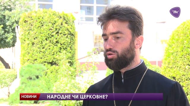7 липня християни відзначають православне свято