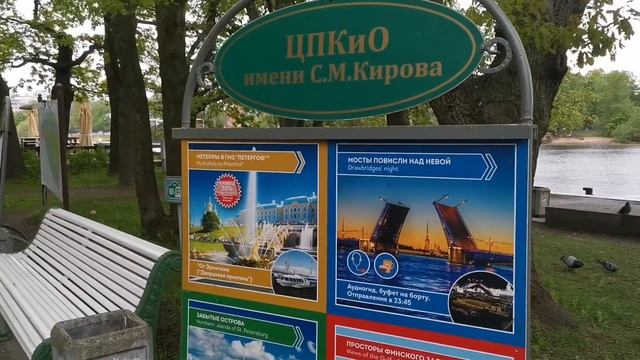 ЦПКиО-праздник тюльпанов. смотреть онлайн