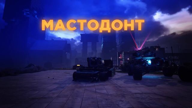 Игра на одном Реликте • Что играется и Стоит ли покупать? • Crossout/Кроссаут смотреть онлайн