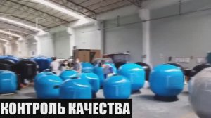 Minder Water Industries в России