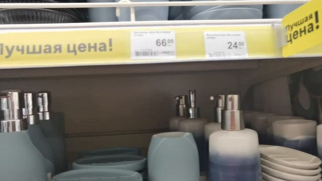 Leroy Merlin аксессуары для ванной комнаты, много шторок в ванную смотреть онлайн