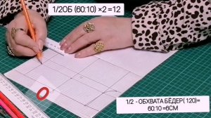 Шорты без бокового шва очень простое построение выкройки. #SHARMшьёмслюдмилойкалмыковой