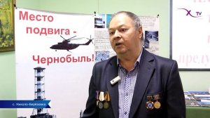 Школьникам района рассказали о Чернобыльской трагедии