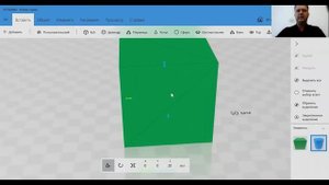 3D Builder