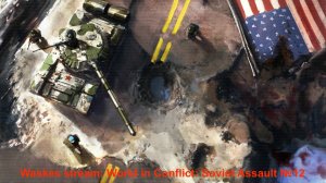 Прохождение на русском World in Conflict: Soviet Assault. Миссия: За железным занавесом