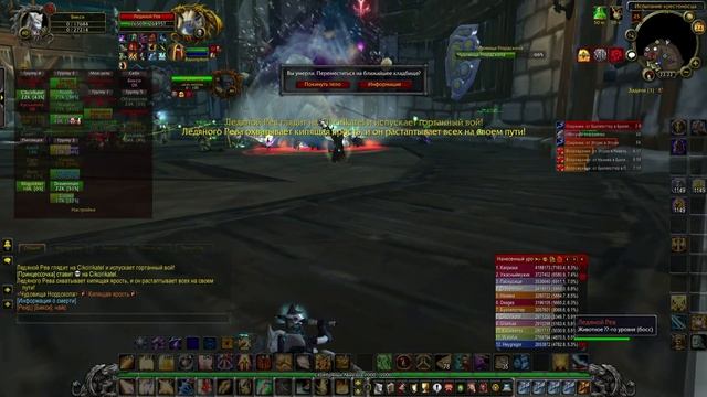 Админы шо за дела, Баг в Испытание Крестоносца на Ледяном Реве Sirus (Algalon x4) смотреть онлайн