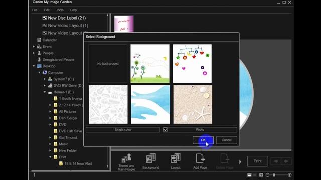 Как напечатать  CD DVD на принтере Canon ip7250 смотреть онлайн