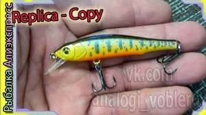 Копия - Megabass Great Hunting 70 Flat Side SP - ловит ночного судака Мегабасс Китайский