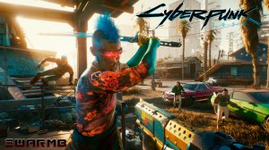 Cyberpunk 2077 ➪ # 7) Видит око, да зуб неймёт