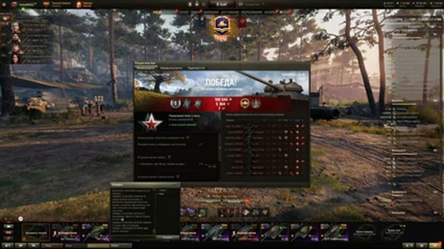 WoT Тест Сразу ДВУХ Новых Патчей - Танки и ПУБГ смотреть онлайн