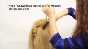 Как делать начес. Свадебные и вечерние прически курс обучения в Москве