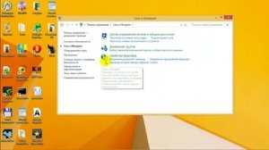 Как подключить маршрутизатор
