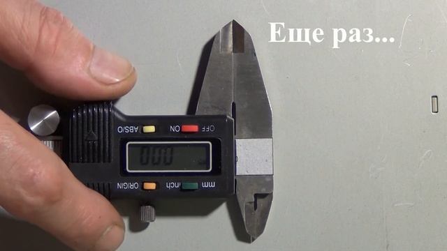 Кран DAMIXA. Шестигранный ключ. смотреть онлайн