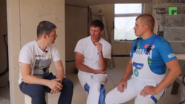 Внутренняя отделка ГБ. ВОЛМА. Штукатурка стен.