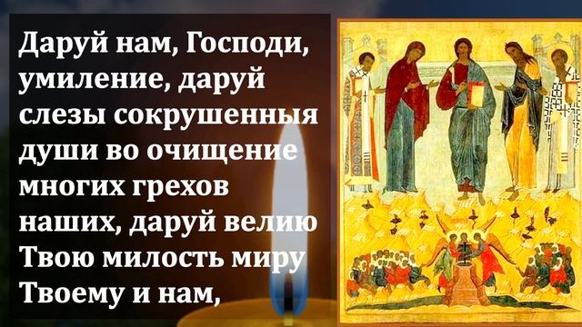 СЕГОДНЯ ЧУДЕСНЫЙ ДЕНЬ ВКЛЮЧИ всего 2 минуты и свершится чудо! Молитва Господу! Православие