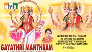 Goddess Gayatri Devi Songs - Gayatri Manthram