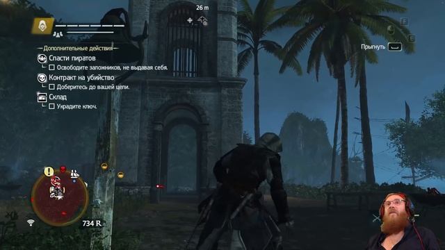 Assassins Creed IV Black Flag    серия 21 склад OldGamer