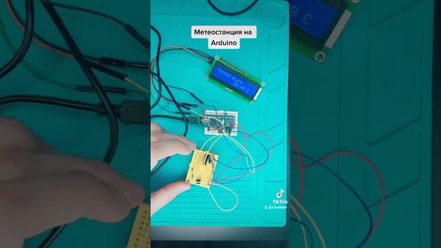 Домашняя метеостанция на базе Arduino