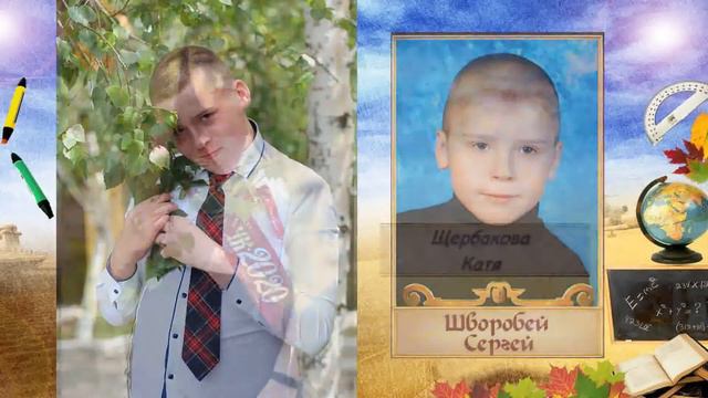 ответное слово 11 А класса смотреть онлайн