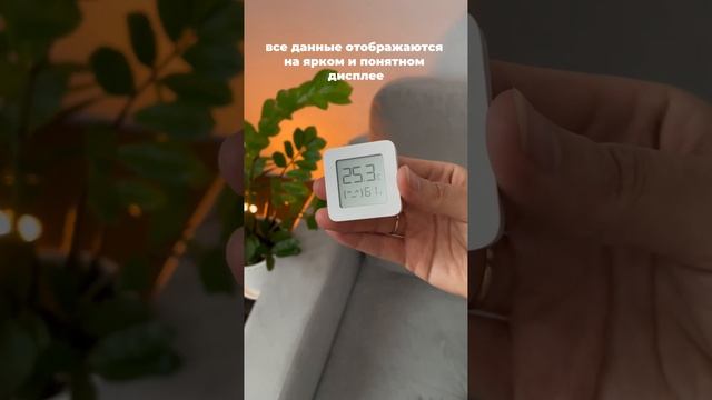 Метеостанция Xiaomi Mijia Bluetooth Hygrothermograph 2. Больше ШОТОВ от блогеров на Яндекс Маркете