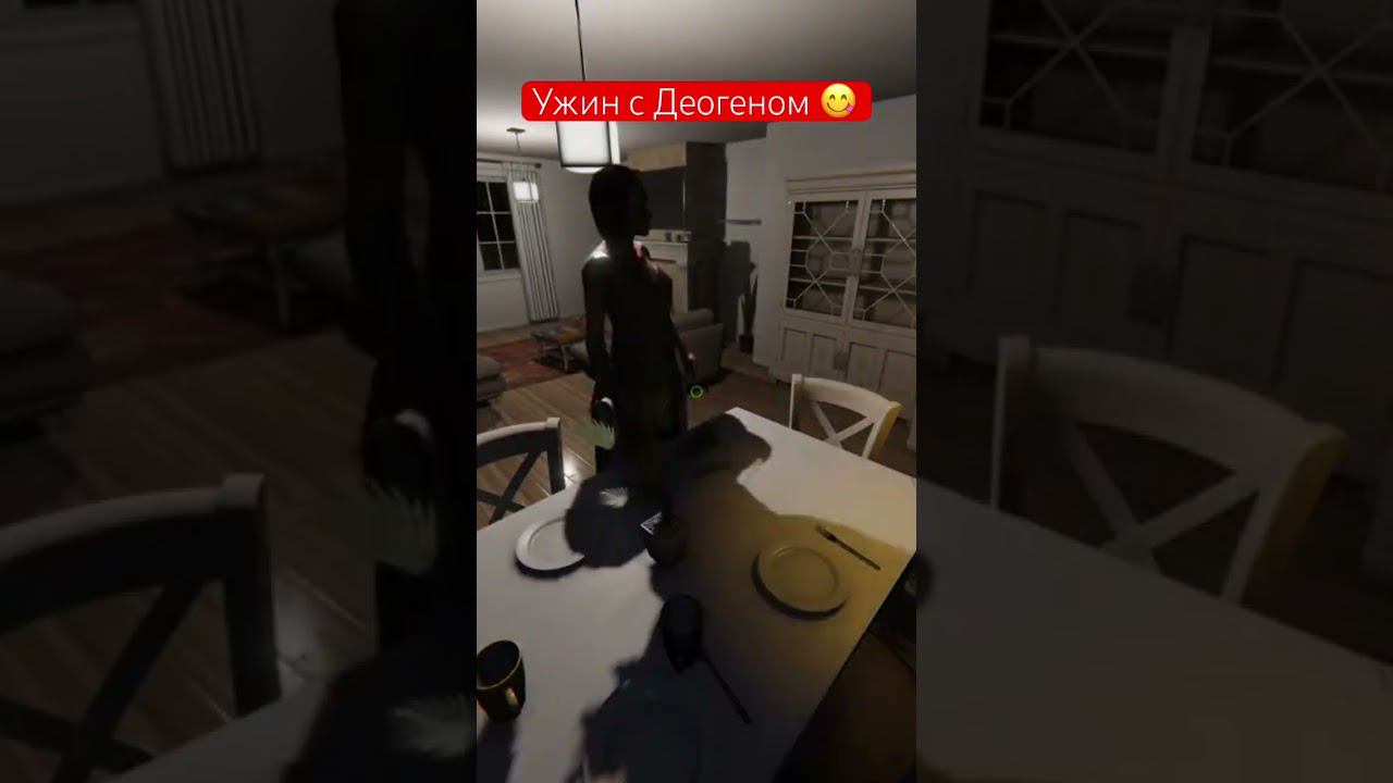 Ужин с Деогеном. maneki phasmophobia ghost ghosthunter games игра gameplay