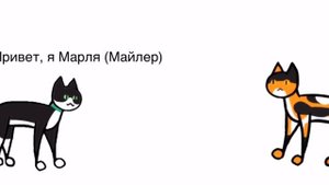 ?Месть Кленовницы в двух словах? КВ