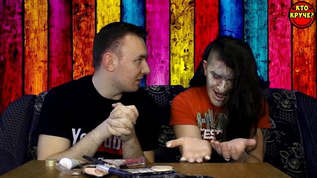 МУЖСКОЙ МАКИЯЖ ► MEN MAKE CHALLENGE ► ВЫЗОВ ПРИНЯТ (КТО КРУЧЕ? #16) смотреть онлайн