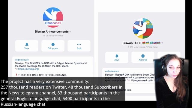ЧТО ТАКОЕ DEX? (English subs)| ПРИЧИНЫ ПОПУЛЯРНОСТИ DEX| BISWAP и ТОКЕН BSW
