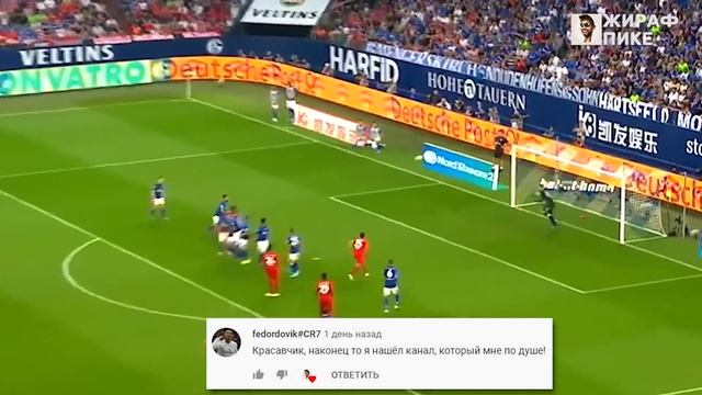 Невероятный Гол Криштиану Роналду смотреть онлайн