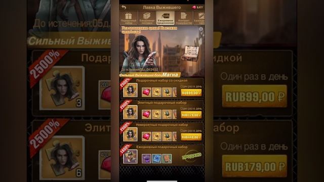 TWD: Survivors - разбор героев, кого покупать и сколько стоят герои смотреть онлайн