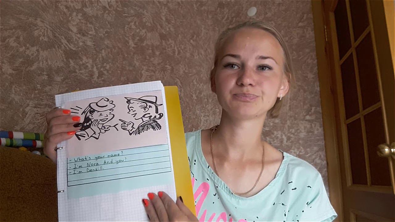 Кочкина Светлана, интерактивные тетради, Мастерская интерактивных тетрадей, Отзыв участника смотреть онлайн