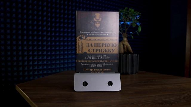 Аренда зарядной станции для телефонов МЕНЮ ЗАРЯДКА