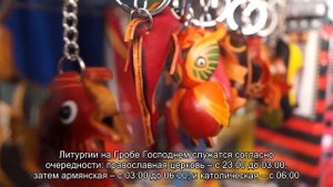 Храм Гроба Господня - место распятия, погребения и воскрешения Иисуса Христа