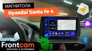 Магнитола Teyes CC3 2K 360 для Hyundai Santa Fe 4 на ANDROID с системой кругового обзора 360 3D