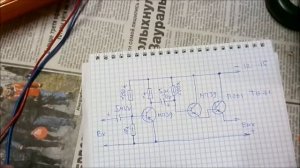 Пионерский усилитель для начинающих .