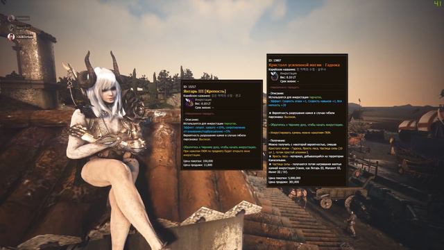 Новый гайд камни инкрустации 12 18 Black Desert смотреть онлайн