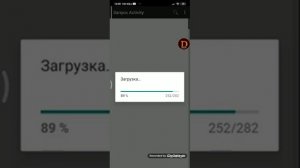 Gltools без root прав