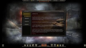 играю в танки 