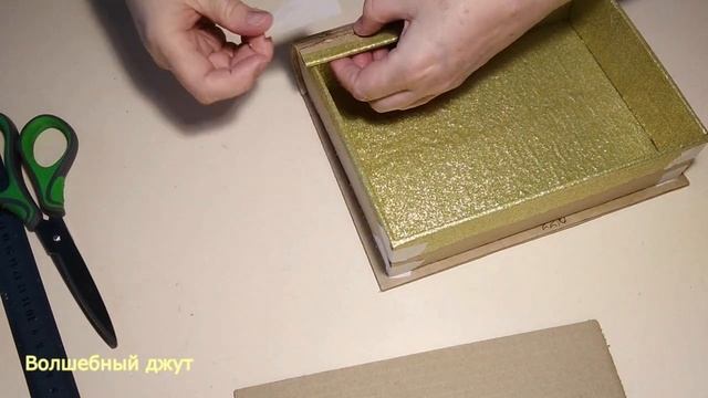 № 140 Мой вариант КНИГИ-ШКАТУЛКИ