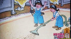 ВИНТИК, ШПУНТИК И ПЫЛЕСОС. РАССКАЗ ДЛЯ ДЕТЕЙ, Н. НОСОВ.  СЛУШАТЬ АУДИО РАССКАЗЫ ДЛЯ ДЕТЕЙ