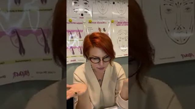 Различие в ламинирование бровей и Долговременной укладке