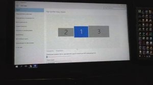 Как подключить 3 монитора