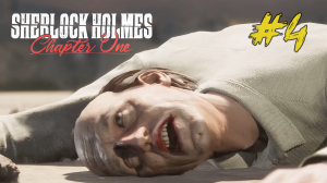 Загадочное убийство соседа. Sherlock Holmes Chapter One #4