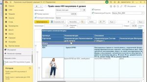 008. 1С: Дополнительные отчеты. Настройка отборов