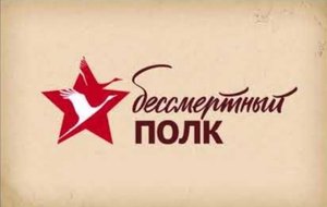 Клип бессмертный полк 2024 года.