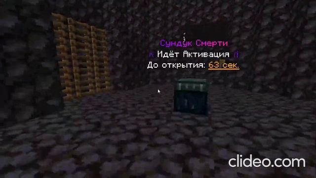 Обзор эвента Сундук смерти и Арены смерти на лучшей анархии TOYCRAFT 1.16.5 смотреть онлайн