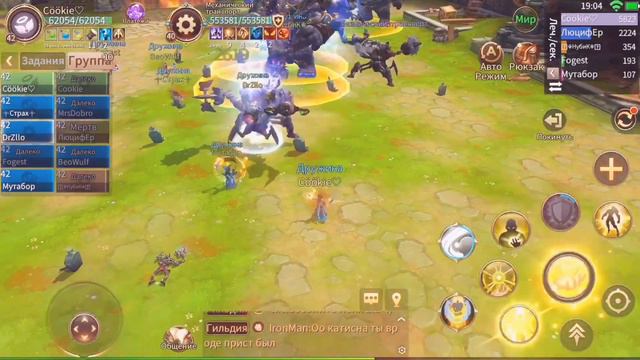 Era of legends guild boss 2.2 смотреть онлайн