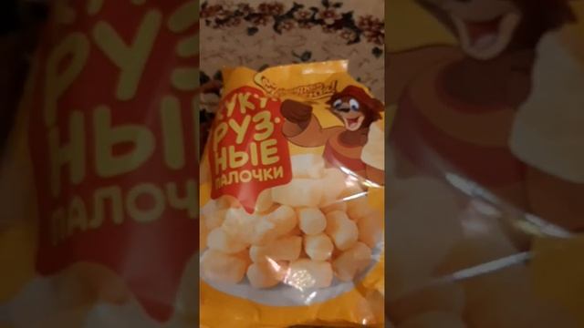 ПИРАМИДА ИЗ КУКУРУЗНЫХ ПАЛОЧЕК. МУЛЬТИК И ПОДЕЛКИ "ДНЕВНАЯ И НОЧНАЯ ФУРИЯ". КАК ПРИРУЧИТЬ ДРАКОНА.