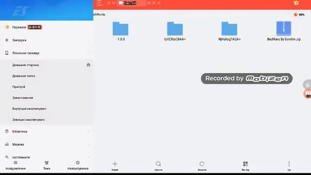 Как вставить свою карту если вона .zip в Minecraft Bedrock Edition смотреть онлайн