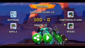 ТАНК РЕКС и КОНГ в Ивенте ДОМИНИРОВАНИЕ! Игра про Танки - Hills of Steel